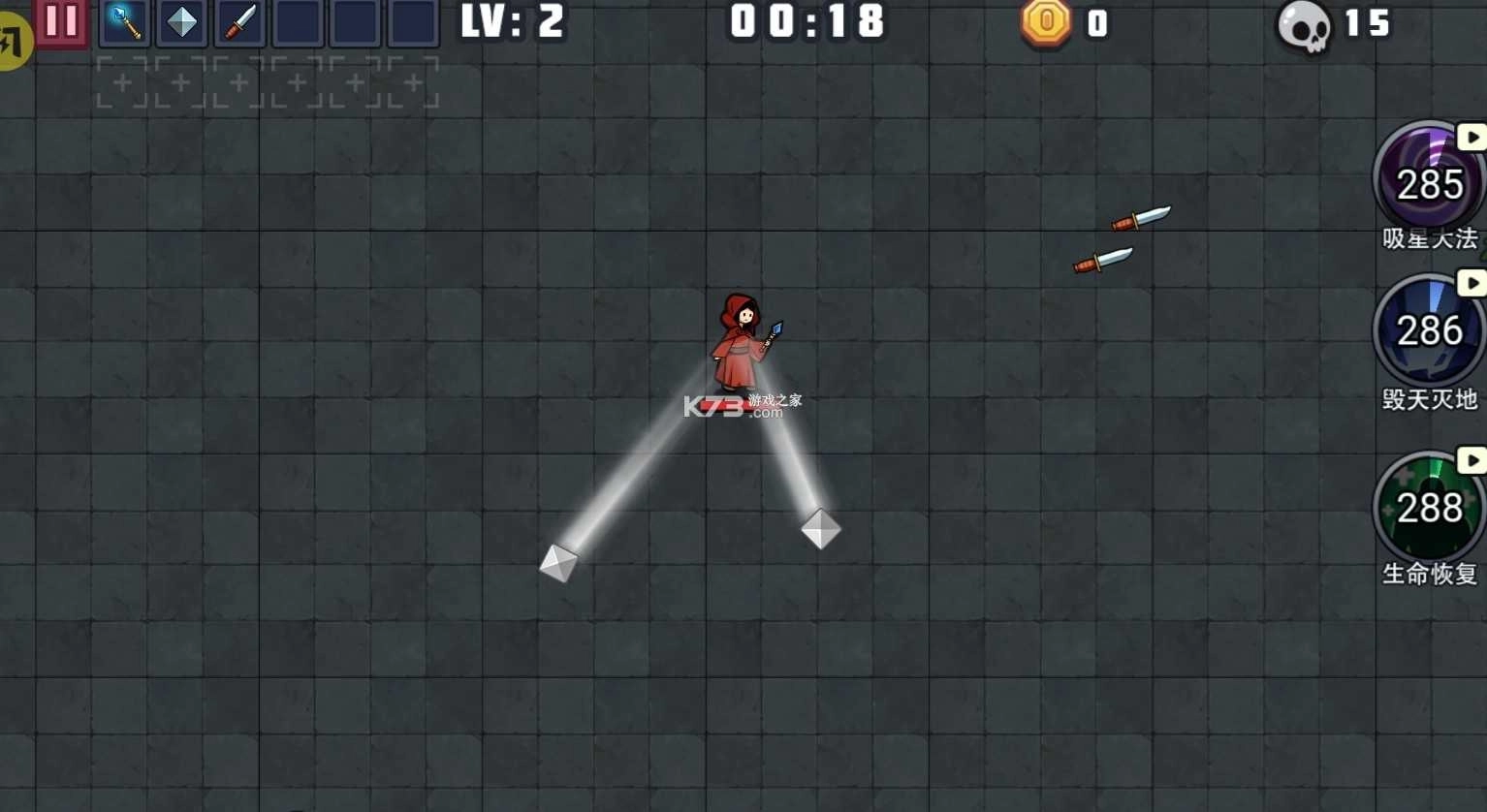 夜魔城割草中文版(4)