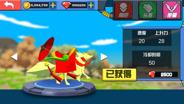 迷你恐龙世界(5)