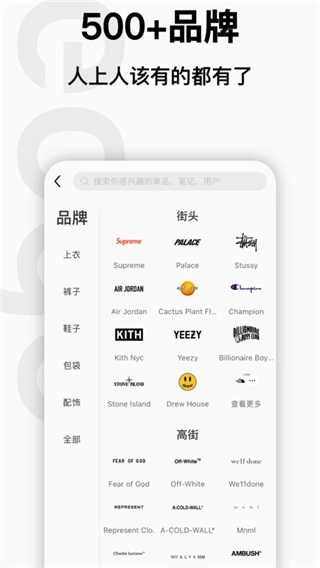 edge潮流图2