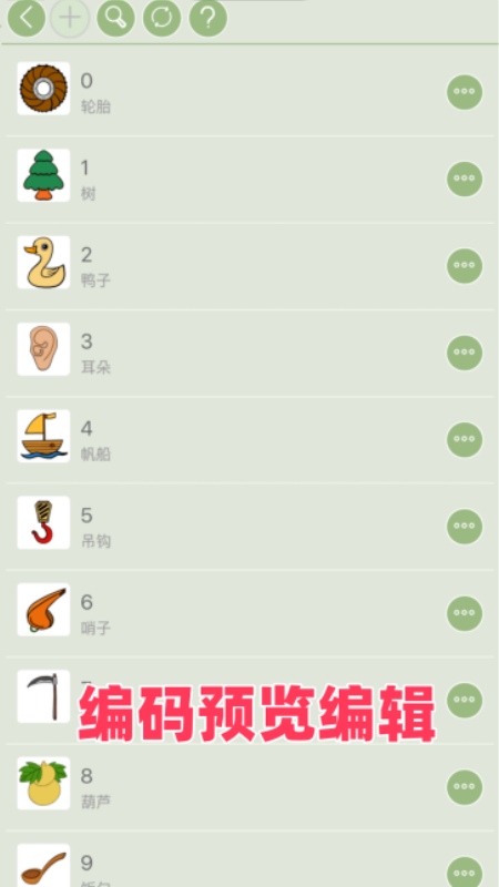 络石记忆宫殿图3