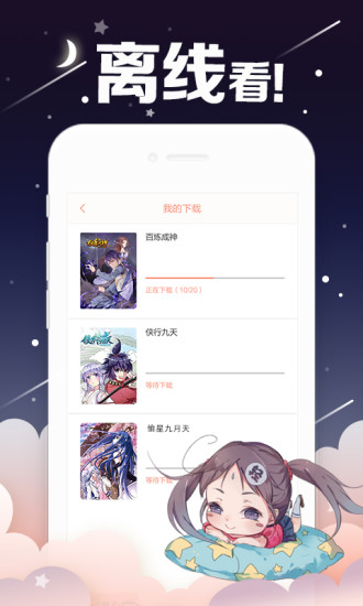 轻漫画(1)
