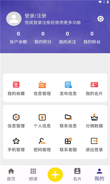 路桥帮安卓版图2