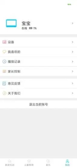 小南管家(4)