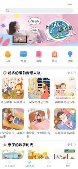 小南管家(3)