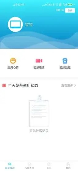 小南管家(1)