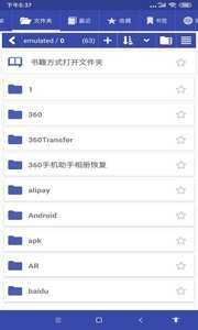 扎克阅读(2)