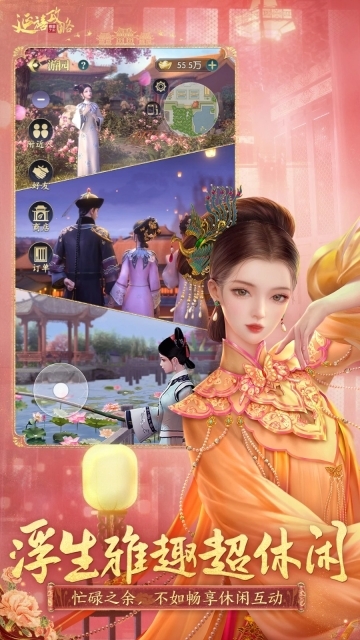 延禧攻略之凤凰于飞图5