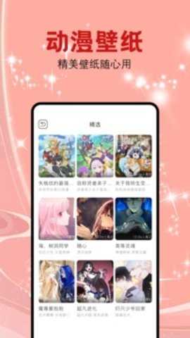 腐漫画(1)