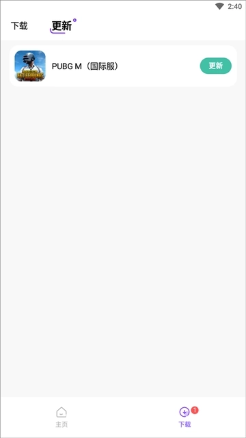 奇迹盒子正版图2