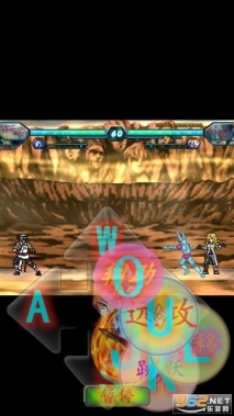 死神vs火影星星改图1