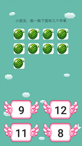 儿童学前数学(3)