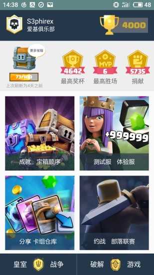皮卡盒子(3)