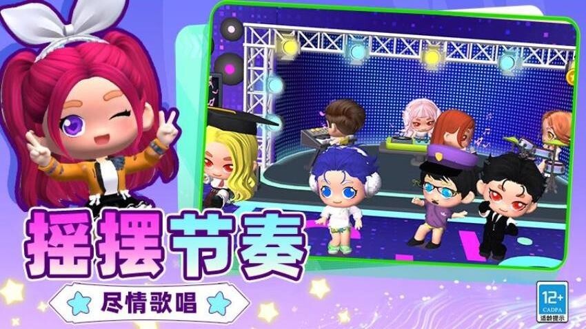 沙雕人生模拟器