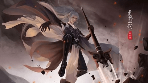 云外山河逐鹿篇(1)