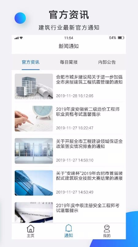 水安学校(1)