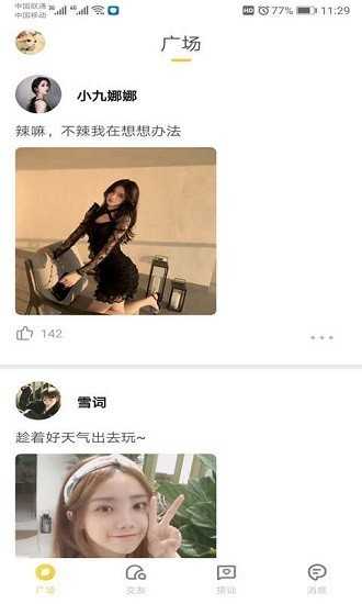 葫芦娃huluwa免费版(3)