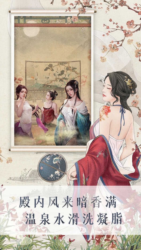 我在清朝当官爷图1