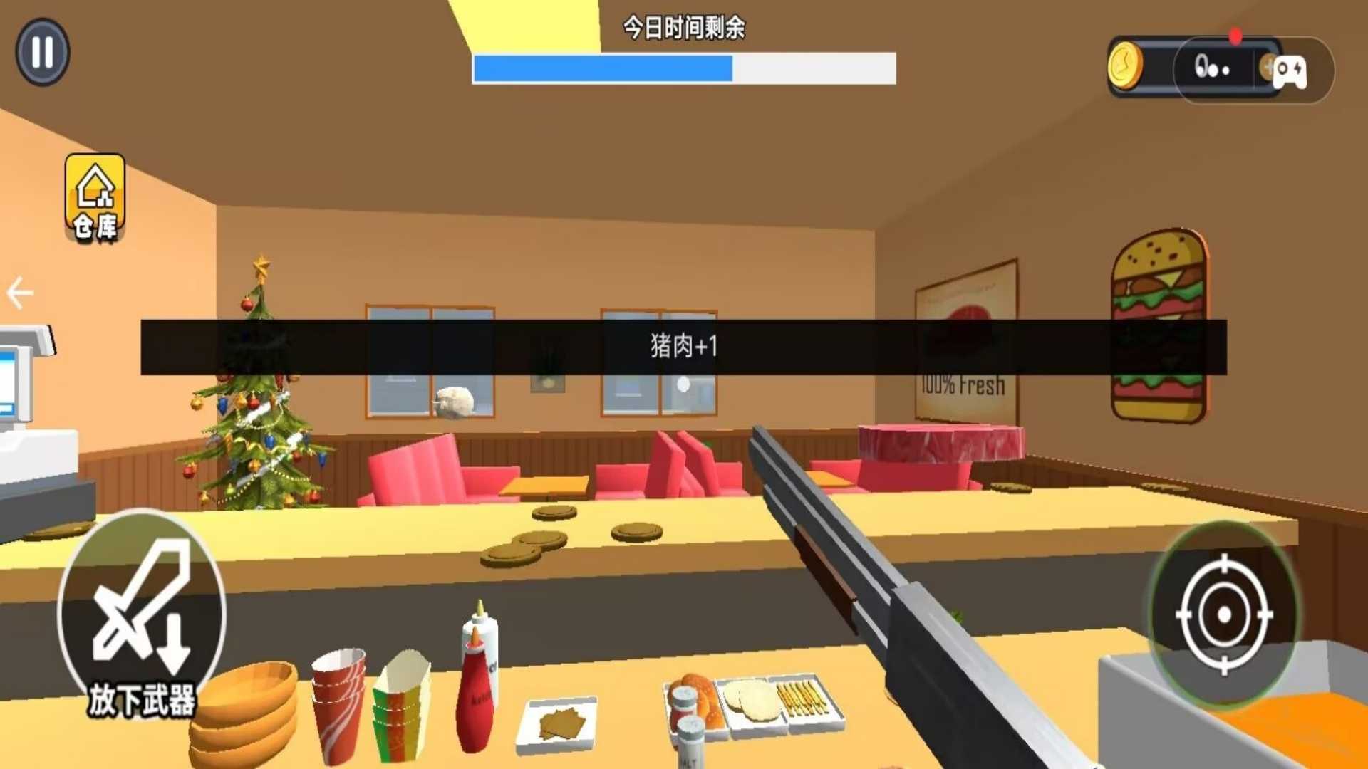 香喷喷的汉堡店(3)