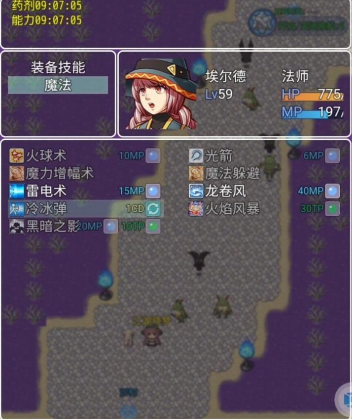 回忆天堂(3)