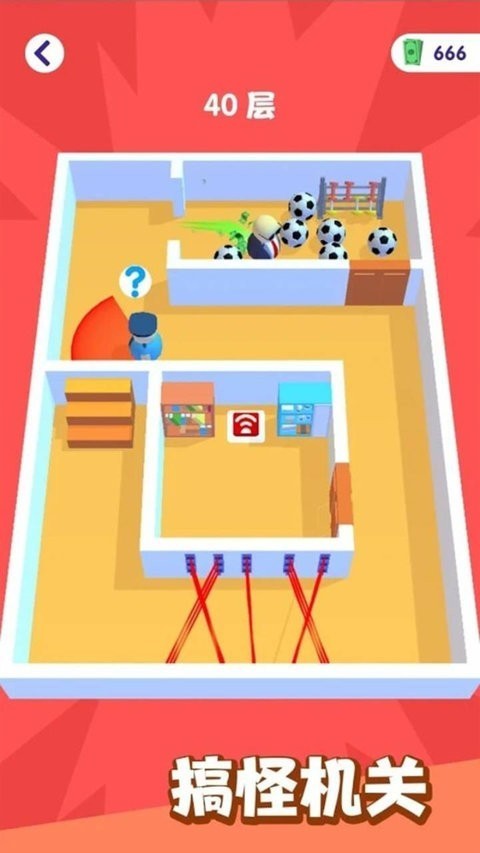 秘密特工冒险(1)