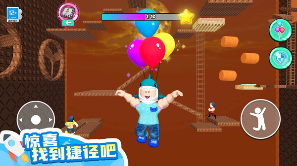 山海经大冒险图2