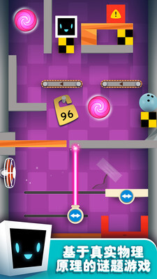 罗比的物理冒险