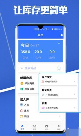 高沧云仓库(2)