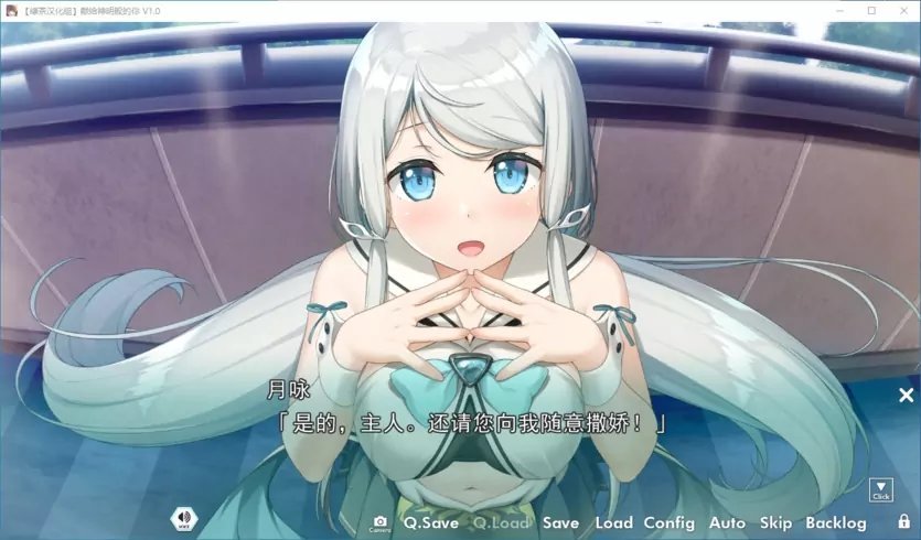 献给神明般的你(2)