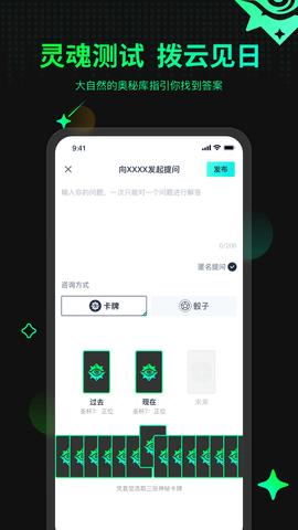 口袋星罗(1)