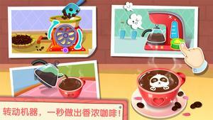 奇妙咖啡餐厅图2