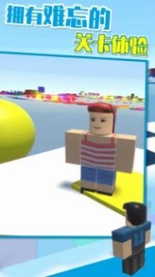 超级简单奥比图2