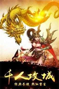 星空单职业神途 图1