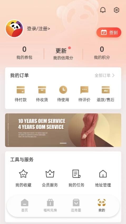 时尚春熙图2