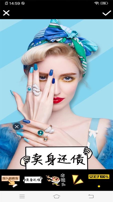 全能美甜萌拍相机(3)