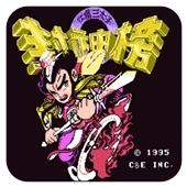 EA终极格斗冠军2