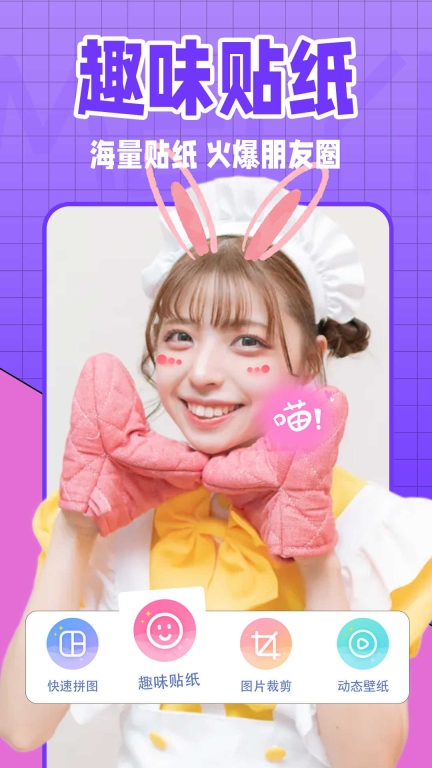 美易全能相机(3)