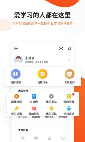 勘察设计准题库(4)