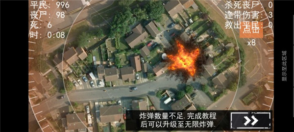 僵尸围城模拟器截图5