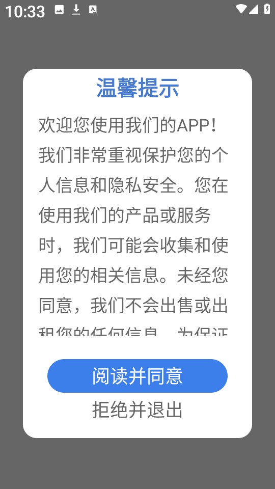 超级待办小组件(5)