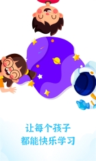 爱思星球(4)