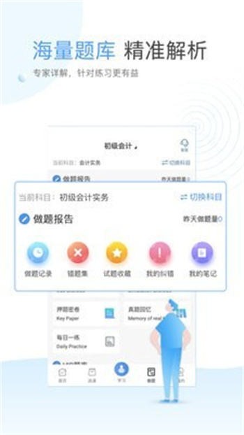云校学堂(3)