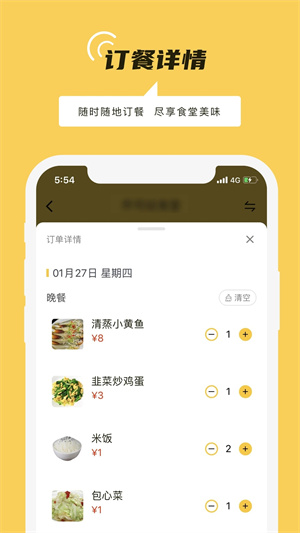 铁路人(3)