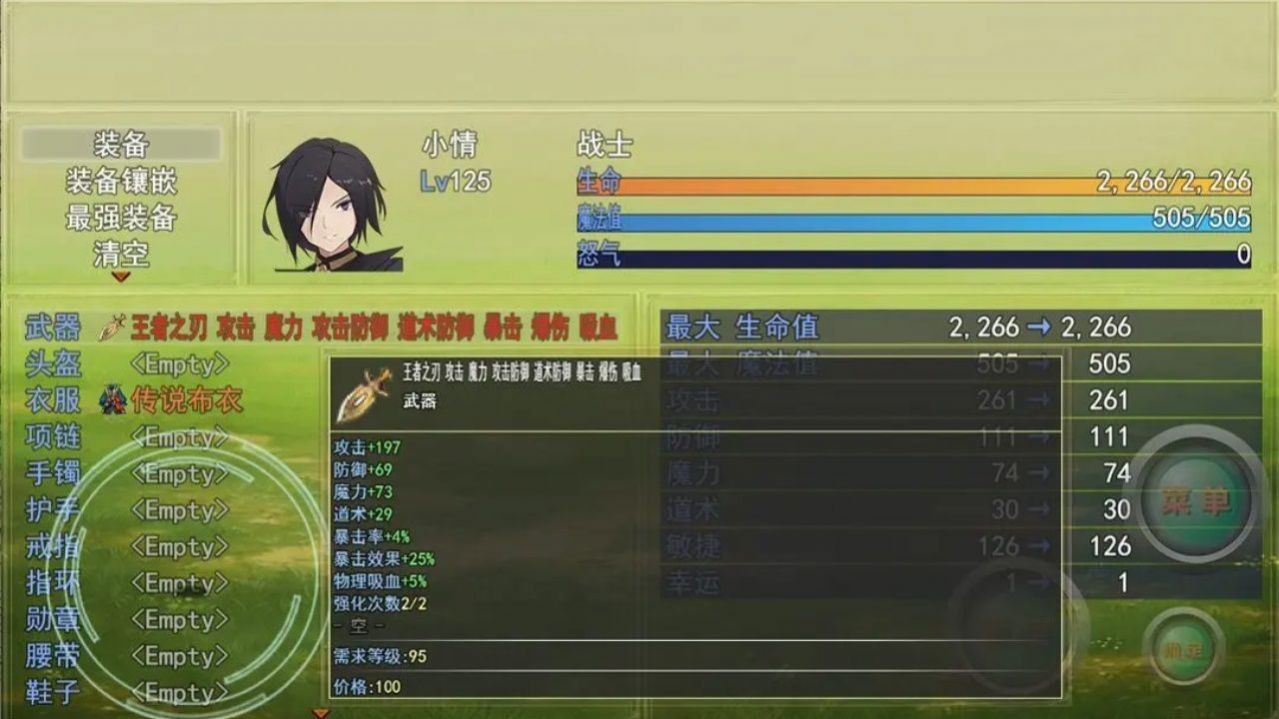 带着外挂闯异界(3)