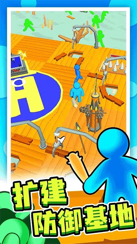 末日集结正版(1)