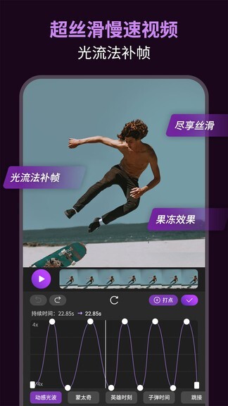 动效忍者ae视频特效制作图3