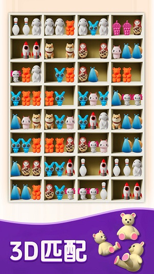 物品分类专家(3)