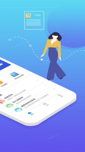 学历查询直连学信网图1