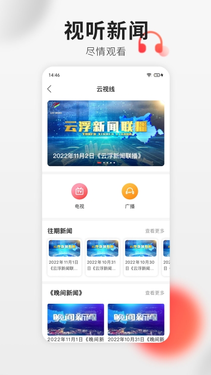 云浮通(1)