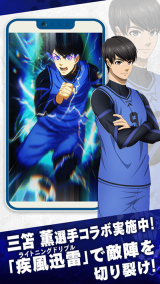 蓝色监狱ProjectWorldChampion图1