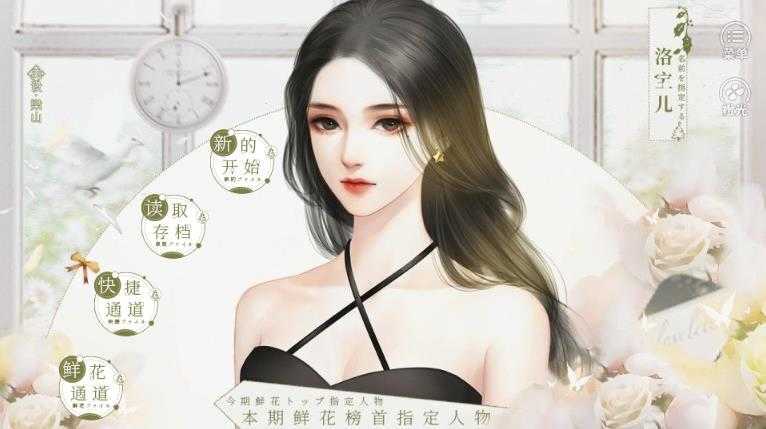 姐是人间富贵花图2